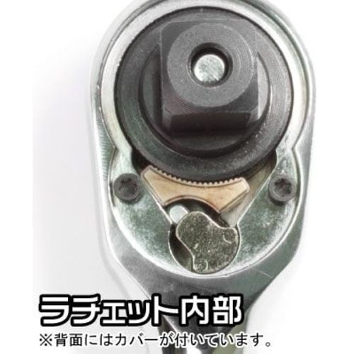 アストロプロダクツ 1/2DR ラチェットハンドル