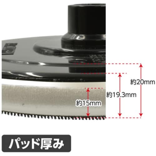 アストロプロダクツ ポリッシャーパッド