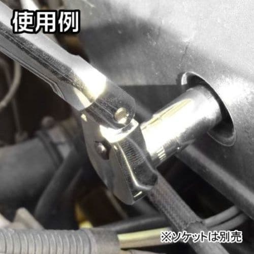 アストロプロダクツ 3/8DR フレックスラチェッ