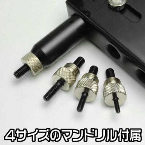 アストロプロダクツ ハンドナッター