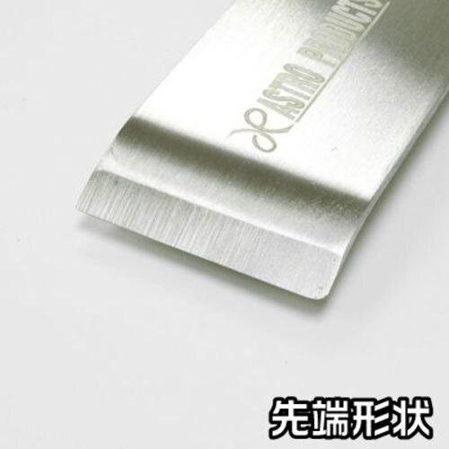 アストロプロダクツ ステンレススクレーパー 30m