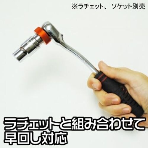 アストロプロダクツ クイックアダプター 3/8DR