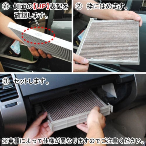 アストロプロダクツ カーエアコンフィルター APC