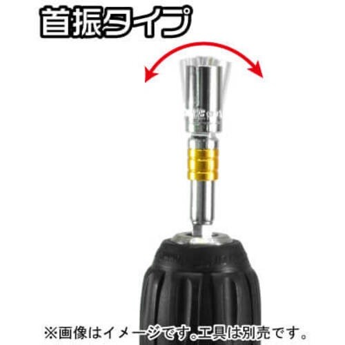 アストロプロダクツ 1/4シャンク 1/4DR ウ