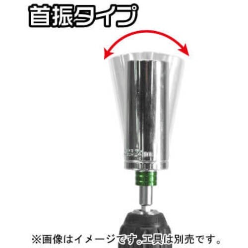 アストロプロダクツ 1/4シャンク 1/2DR ウ