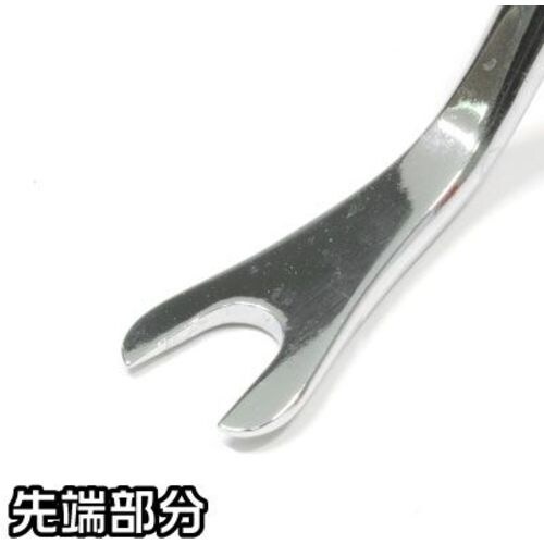 アストロプロダクツ クリップリムーブハンドル CH