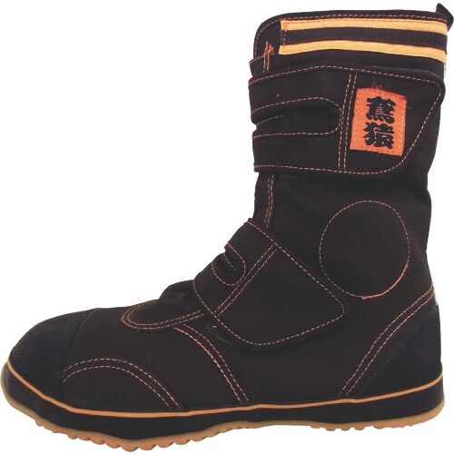 喜多 高所用ハイカットセーフティ DK440 ブラ