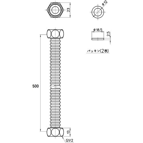 SANEI フレキチューブ