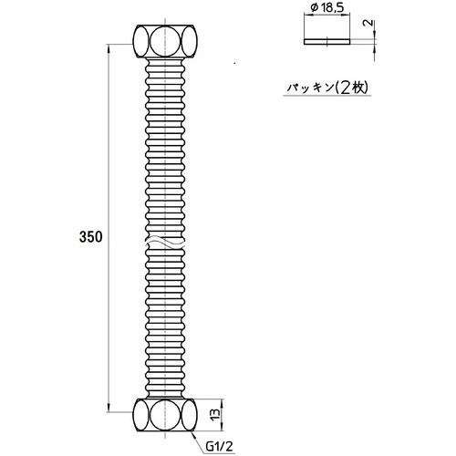SANEI フレキチューブ