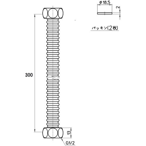 SANEI フレキチューブ