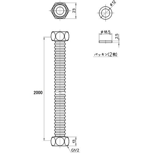 SANEI フレキチューブ