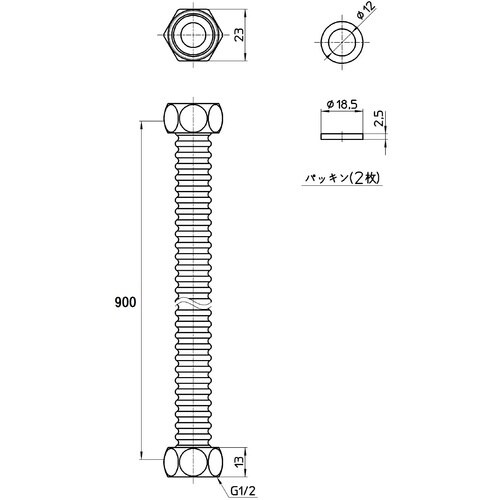SANEI フレキチューブ