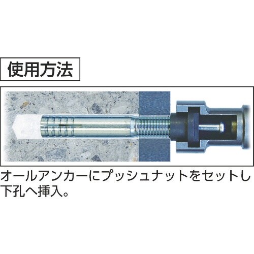 サンコー テクノ オールアンカー専用電動油圧マシン
