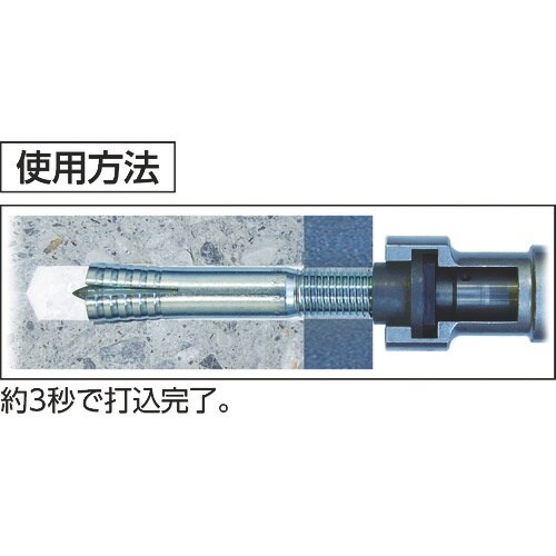 サンコー テクノ オールアンカー専用電動油圧マシン