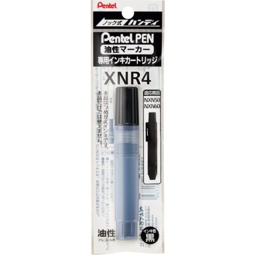 PENTEL パック入りノック式ハンディ丸芯・中字