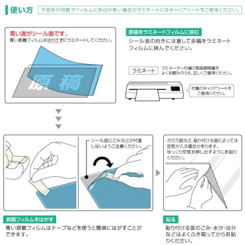 HISAGO 感染防止対策掲示用 CPリーフ ステ