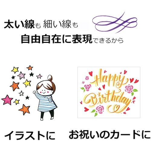 Tombow 水性サインペン 筆之助しっかり仕立て