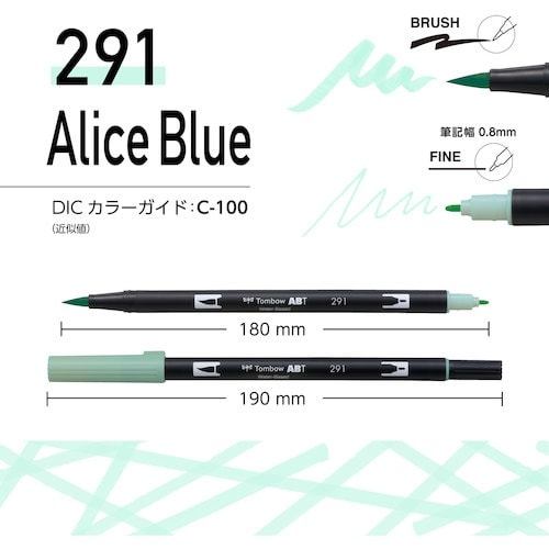 Tombow 水性グラフィックマーカー デュアルブ