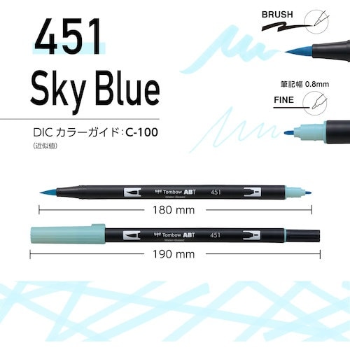 Tombow 水性グラフィックマーカー デュアルブ