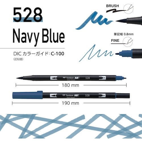 Tombow 水性グラフィックマーカー デュアルブ