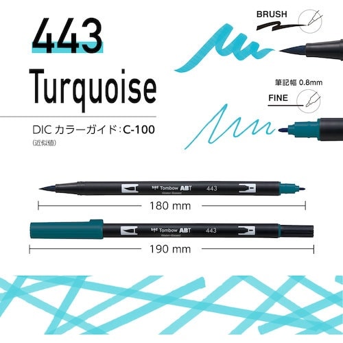 Tombow 水性グラフィックマーカー デュアルブ