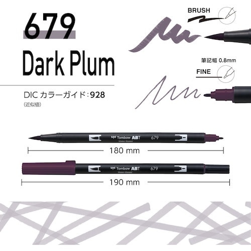 Tombow 水性グラフィックマーカー デュアルブ