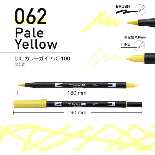 Tombow 水性グラフィックマーカー デュアルブ