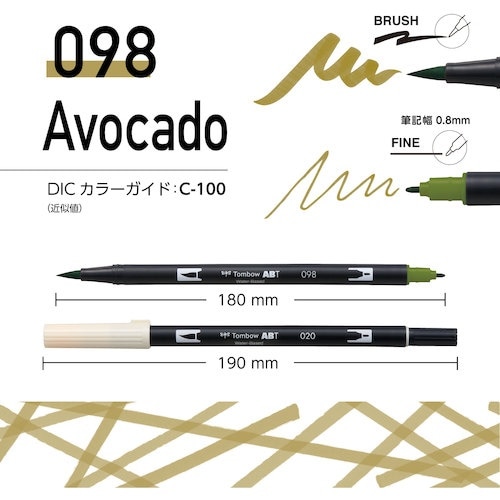 Tombow 水性グラフィックマーカー デュアルブ