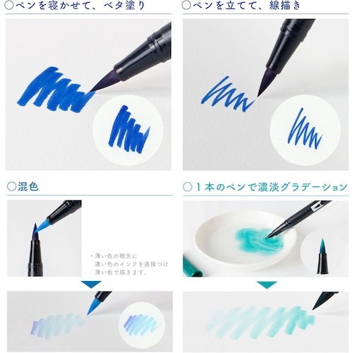 Tombow 水性グラフィックマーカー デュアルブ