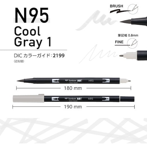 Tombow 水性グラフィックマーカー デュアルブ