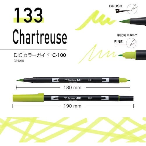 Tombow 水性グラフィックマーカー デュアルブ