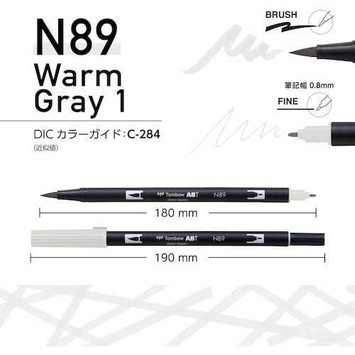 Tombow 水性グラフィックマーカー デュアルブ