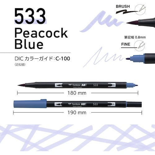 Tombow 水性グラフィックマーカー デュアルブ