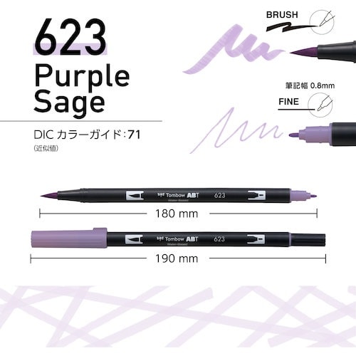 Tombow 水性グラフィックマーカー デュアルブ