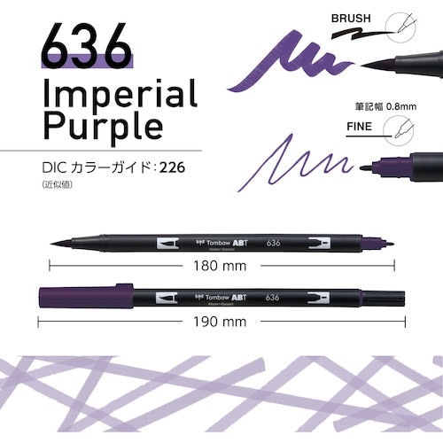 Tombow 水性グラフィックマーカー デュアルブ