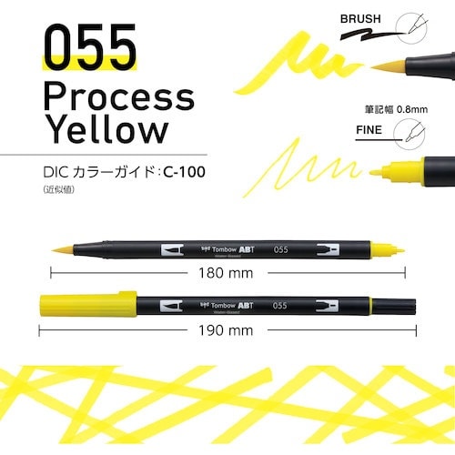 Tombow 水性グラフィックマーカー デュアルブ