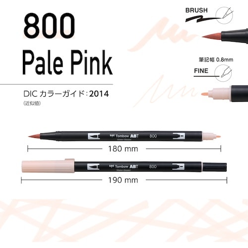 Tombow 水性グラフィックマーカー デュアルブ