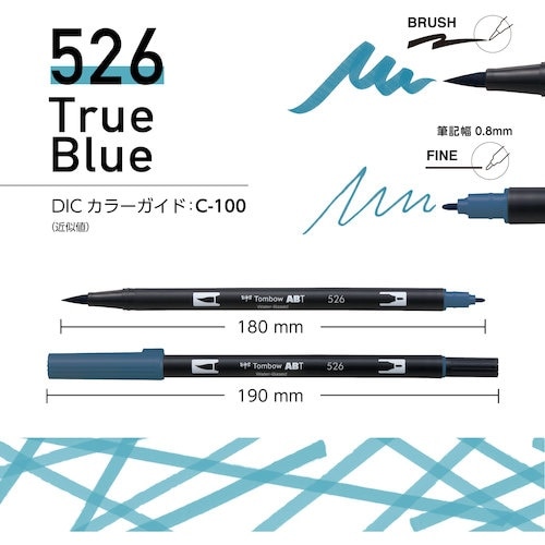 Tombow 水性グラフィックマーカー デュアルブ