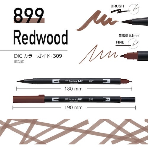 Tombow 水性グラフィックマーカー デュアルブ