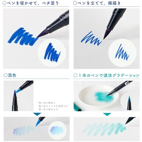 Tombow 水性グラフィックマーカー デュアルブ