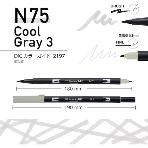 Tombow 水性グラフィックマーカー デュアルブ