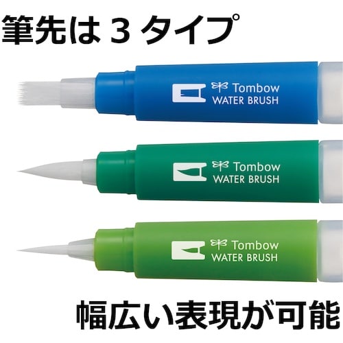 Tombow 水筆 平筆