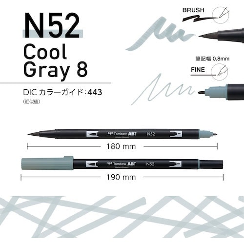 Tombow 水性グラフィックマーカー デュアルブ