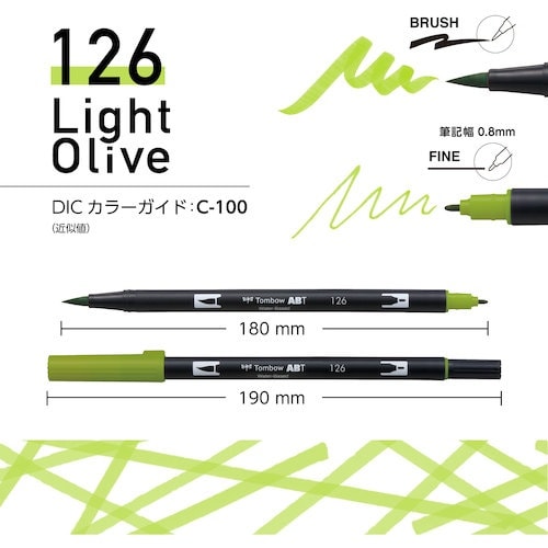 Tombow 水性グラフィックマーカー デュアルブ