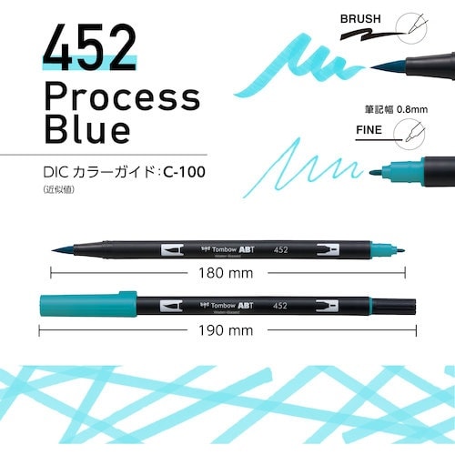 Tombow 水性グラフィックマーカー デュアルブ