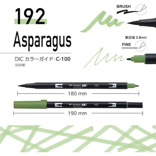 Tombow 水性グラフィックマーカー デュアルブ