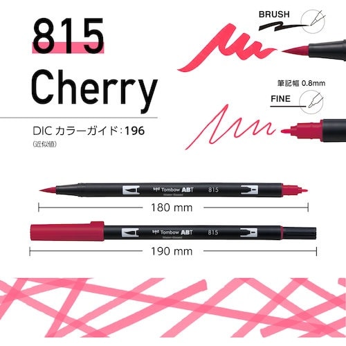 Tombow 水性グラフィックマーカー デュアルブ