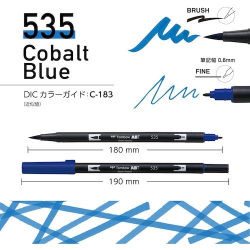 Tombow 水性グラフィックマーカー デュアルブ