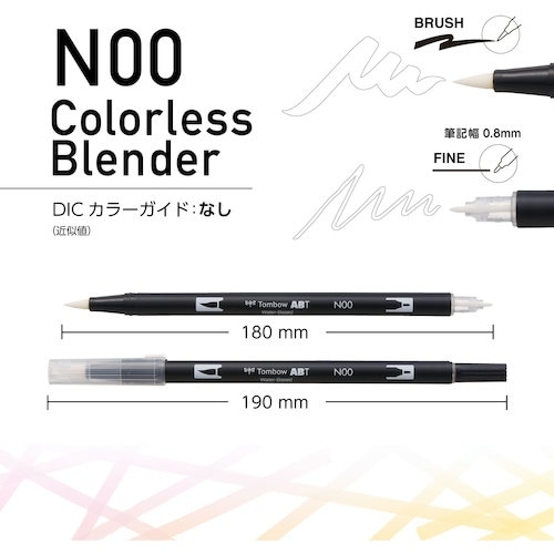 Tombow 水性グラフィックマーカー デュアルブ