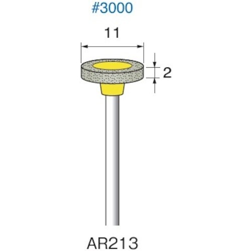 アルゴファイル ダイヤ入ゴム砥石#3000 Φ11